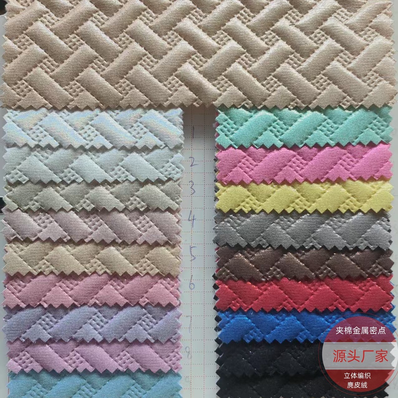 时畅 金属密点夹棉麂皮绒面料 编织纹泡泡棉闪光布 箱包鞋材面料