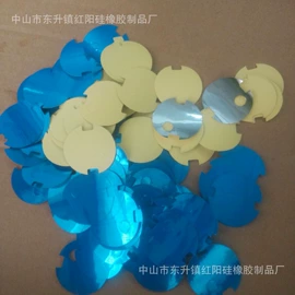 胶垫;其他灯具配件;复合包装材料