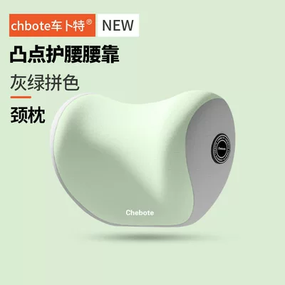 Waist support: Neck Pillow, Cushion, Car - gray-and-green-color-matching-neck-pillow-memory-foamautomatic-rebound