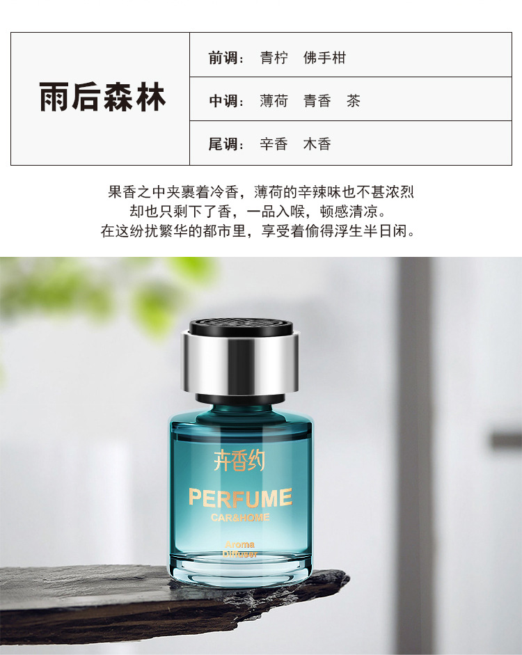 Gardenia Car Aromatherapy Car Perfume Car Fragrance Car Odor Removal Pregnant Women and Infants Can Use