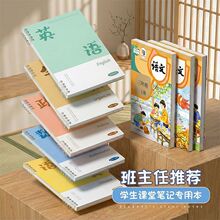 �ֿ�Ŀ�Pӛ���ӼӺ�����ЌW������b5�W�Ʊ��Z��Ӣ�Z���W�_�W��Ʒ