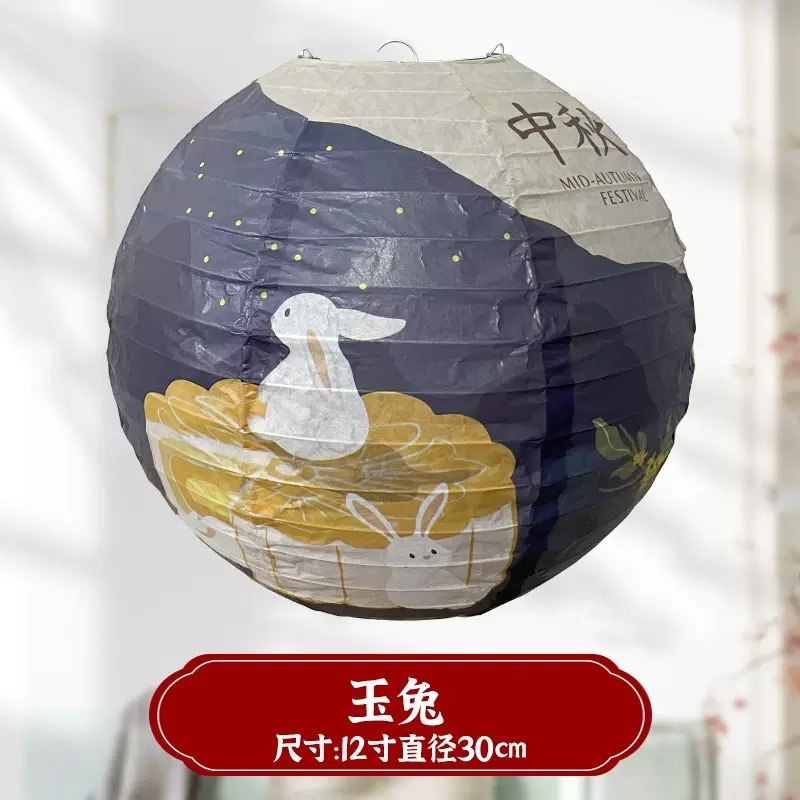 提灯中秋節提灯吊り下げ装飾品手作り DIY 折りたたみ式中秋節灯謎を当てて祝う国慶節ショッピングモール装飾古代スタイル|undefined
