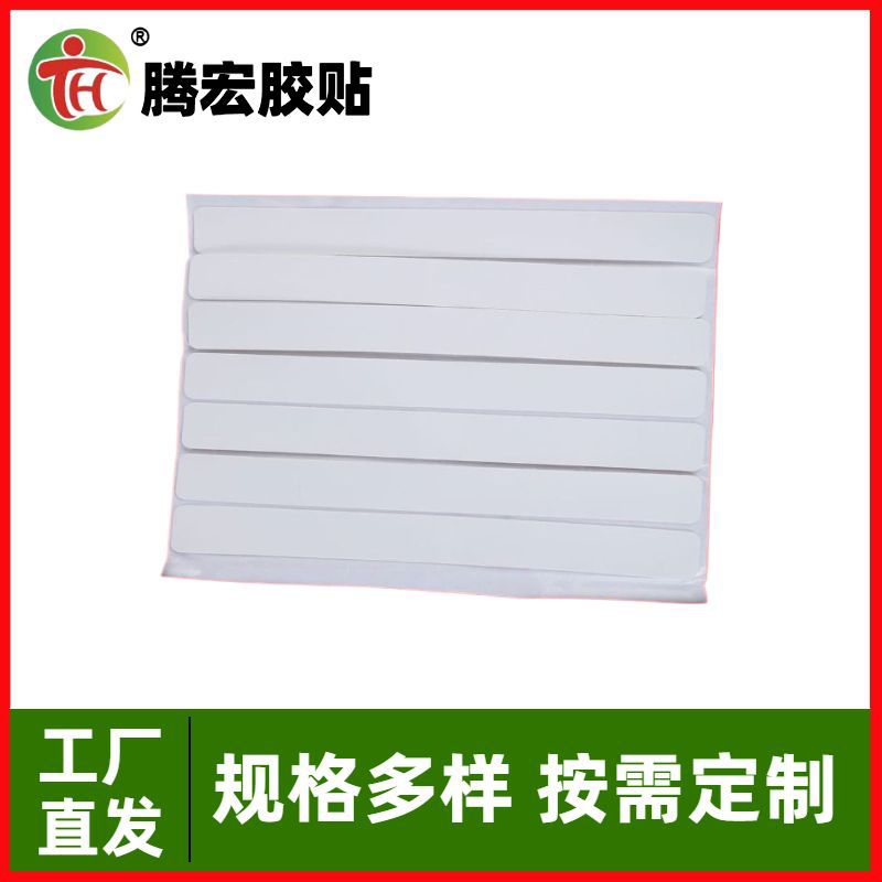 厂家供应长条形硅胶垫片硅胶防撞防滑垫硅胶产品规格齐全多款可做