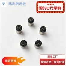 mini‑din5P 母头母座S端子5芯圆形DIN插座 大5P焊接式插头连接器