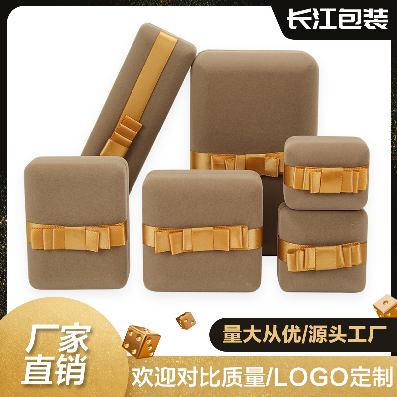 植绒布珠宝首饰盒戒指盒项链吊坠包装盒手镯盒礼品饰品盒现货批发