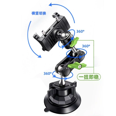 Car phone holder, Anti-Shake Universal Suction Cup Car