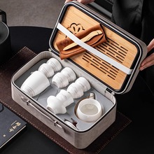 羊脂玉瓷旅行功夫茶具套装家用户外陶瓷茶壶盖碗茶杯茶盘便携式包