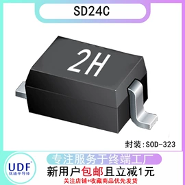 集成电路;TVS二极管;N沟道