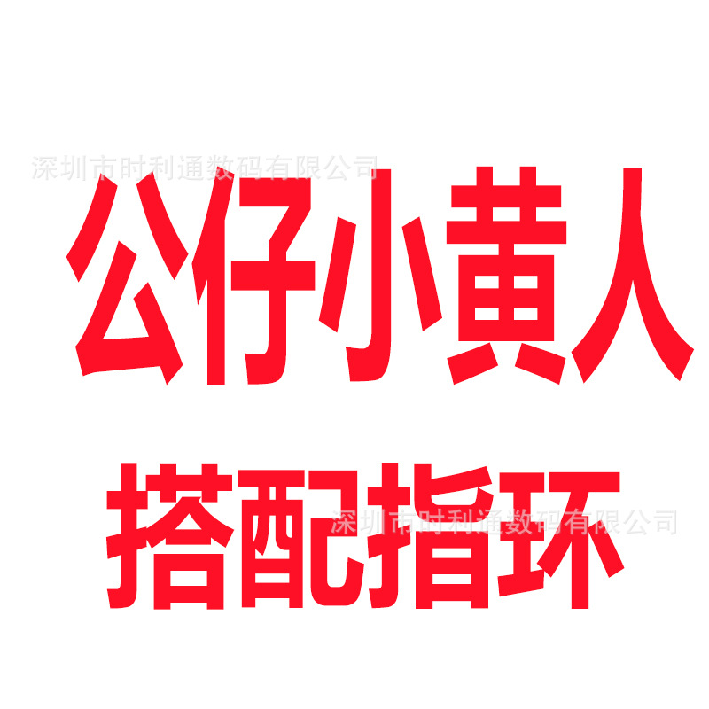 1199-OH款  + ¥1.29 