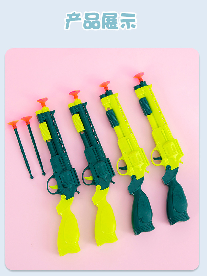 吸盘软弹枪_10.jpg