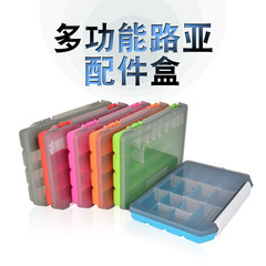 【Factory Wholesale】5-color Lure Tool Baitholder Single Layer with Slotted Baitholder Fishing Accessory Box Lure Box