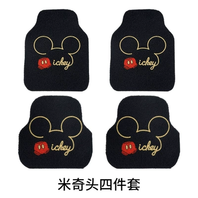 Avtomobil döşəmə paspasları | cute cartoon car silk ring - mickey-head-4-piece-set-car-mats