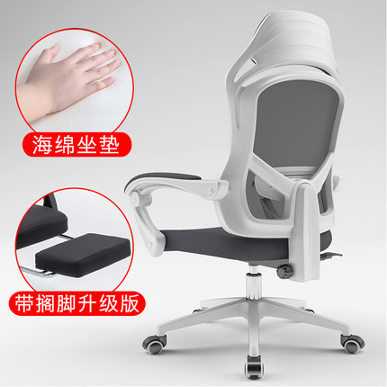 Silla de la computadora casa cómoda silla de oficina silla giratoria ergonómica Silla de respaldo dormitorio estudiante levantamiento asiento e-sports