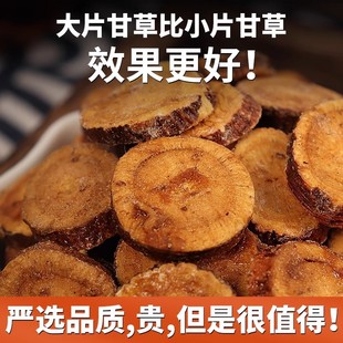 ���CҰɽ�˸ʲ�Ƭ500g��Ƭ�ʲ�Ƭ�����˸ʲݼtƤ���ʲ�Ƭ�ɲ���؛