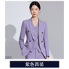 Single purple suit