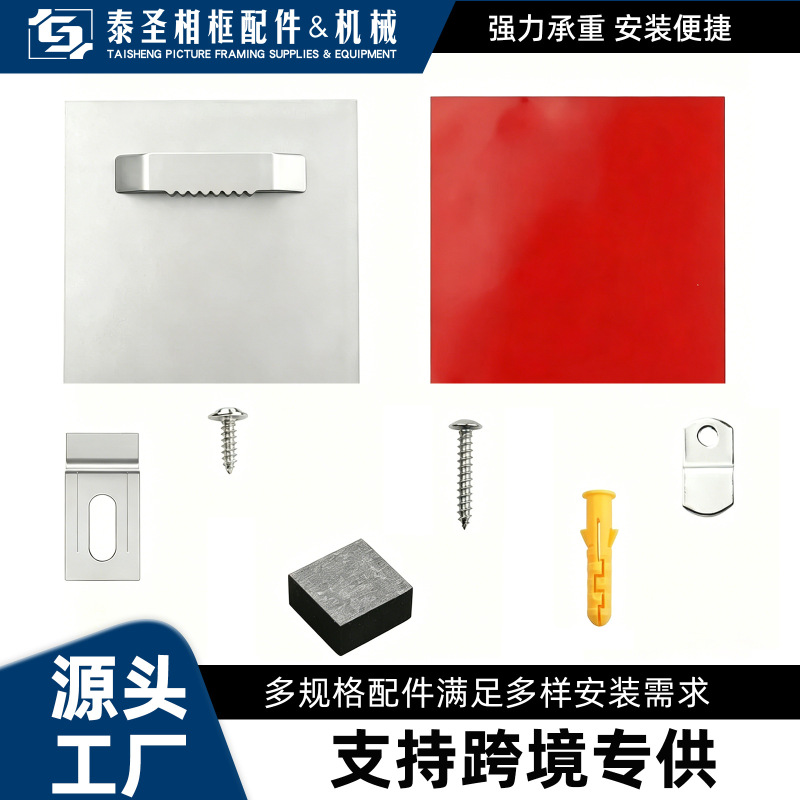 3m Adhesive-Backed No-Drill Glass Hanging Frame Hook, Strong Load-Bearing Metal Hanging Piece, Traceless Adhesive Picture Frame Accessories 3m Adhesive-Backed No-Drill Glass Hanging Frame Hook, Strong Load-Bearing Metal Hanging Piece, Traceless Adhesive Picture Frame Accessories