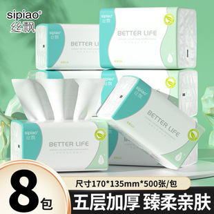�z�h�鼈8��5�ӼӺ��H�w�����漈�����b�ͽ����l��������һ�����l