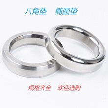 �S��ֱ�N ���٭h�| �˽ǉ| �E�A�| 304 316  DNϵ��