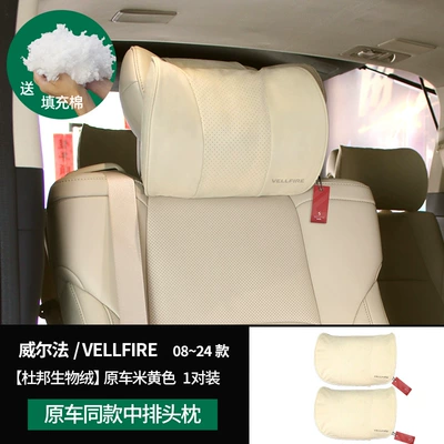 Headrest and Neck Pillow Alphard - 30-series-wilfa-middle-row-headrest-original-car-beige-pair-dupont-bio-velvet-sorona