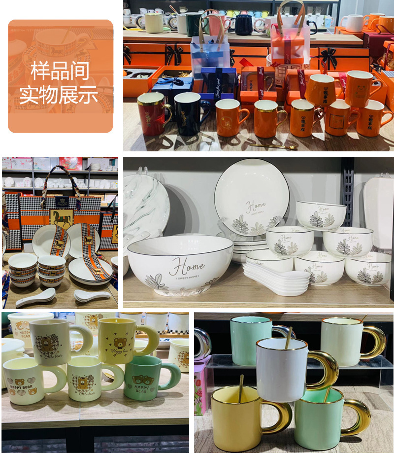 新美特样品间