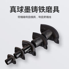 Manual hydraulic tube bending machine, electric tube bender, galvanized pipe, iron pipe, seamless steel pipe bending machine, SWG/DWG series