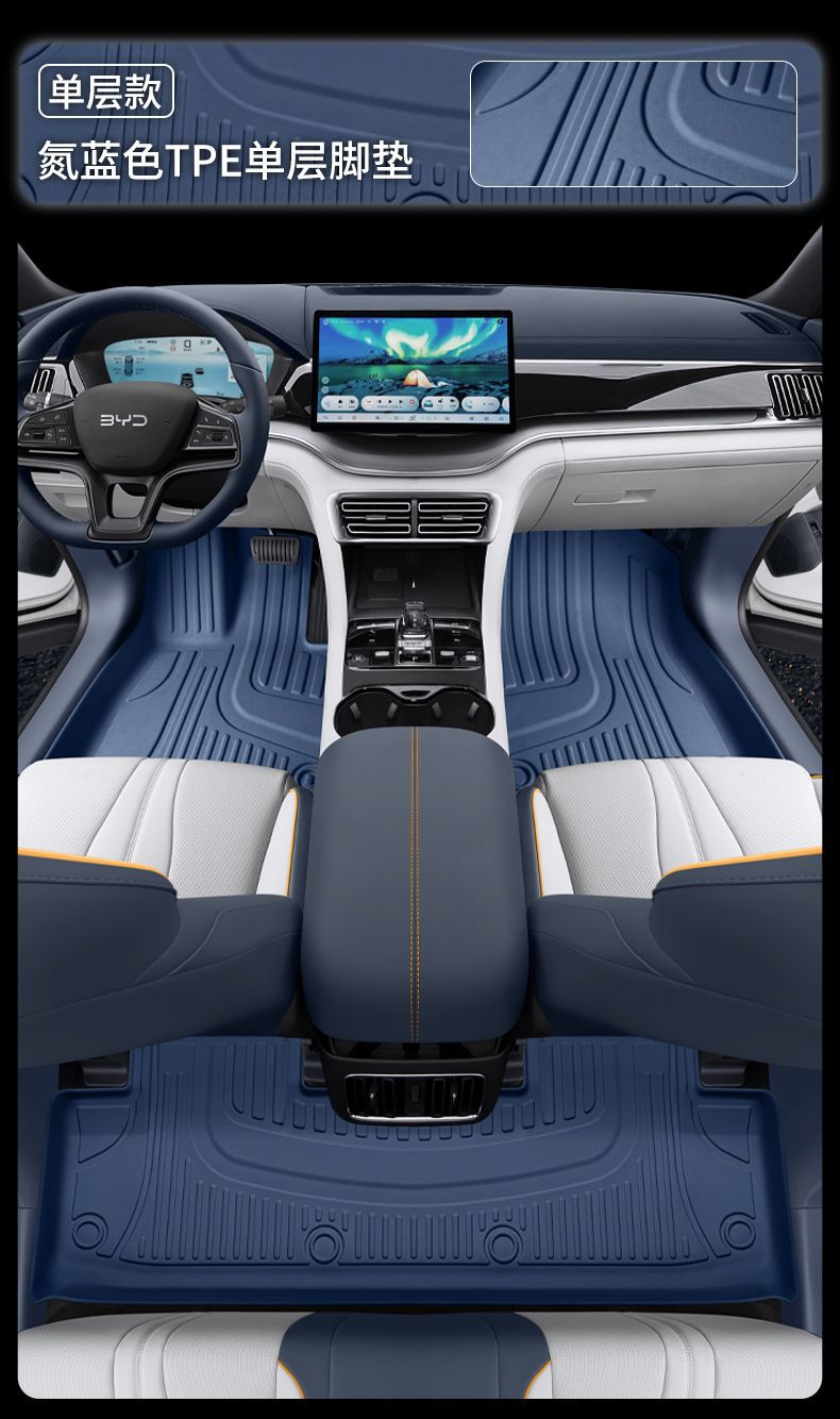 Suitable for Byd Song Plus Floor Mats Surrounding Song Plus Dmi/Ev Interior Tpe Car Floor Mats Trunk Mat