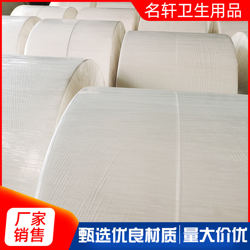 [Papel base de placa de corte] fábrica al por mayor cilindro grande papel base de placa de corte nativo pulpa de madera papel de rollo marrón blanco