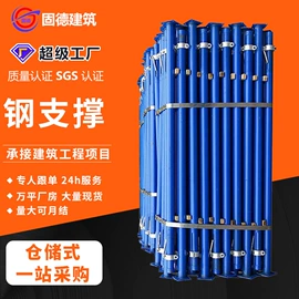 螺栓;其他紧固连接;光伏支架