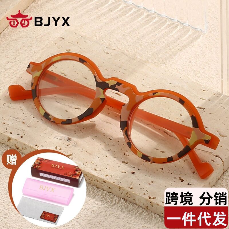 High-grade reading glasses BJYX spring leg military color double round frame small box with anti-blue light flat mirror
