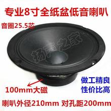 �l8��ȫ�l���ȵ������ȓP�� ������� ȫ����100mm�� ����