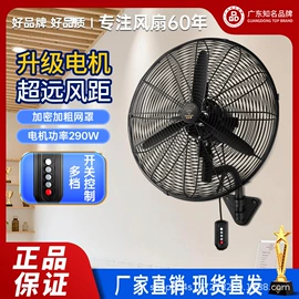 电风扇;大功率风扇;工业风扇
