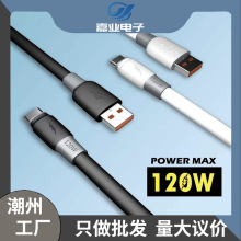 120W�Ӵ�����������ƴ���pɫ�֙C��늾�V8���߾��m���A�鳬�����