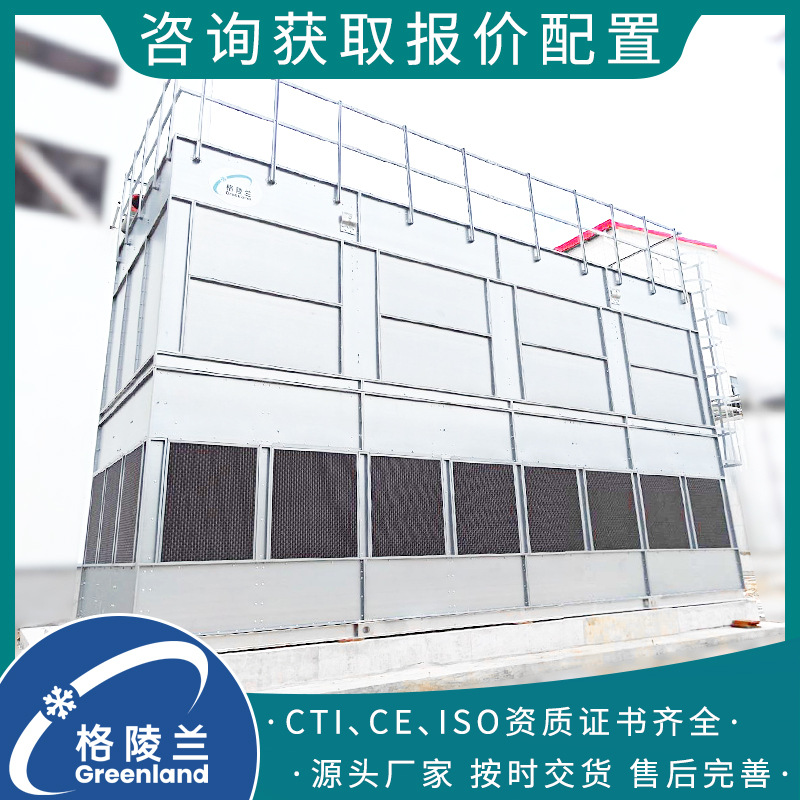 闭式冷却塔冷却淡水系统 果胶生物多台并联冷却塔啤酒矿泉水氨机
