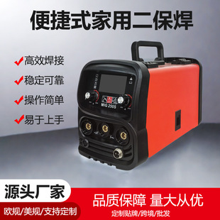 Hanlixie Airless Secondary Welding Machine Household 220V Electric Welding Gas Shielded Welding Industrial Three-Purpose Multi-Functional All-In-One Welding Machine