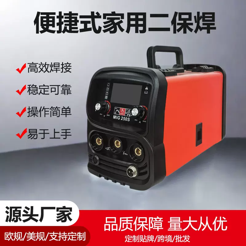汉力希无气二保焊机220V电焊气保焊工业三用多功能一体电焊机升级