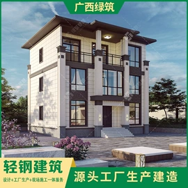 集成房屋;集装箱;公寓花园