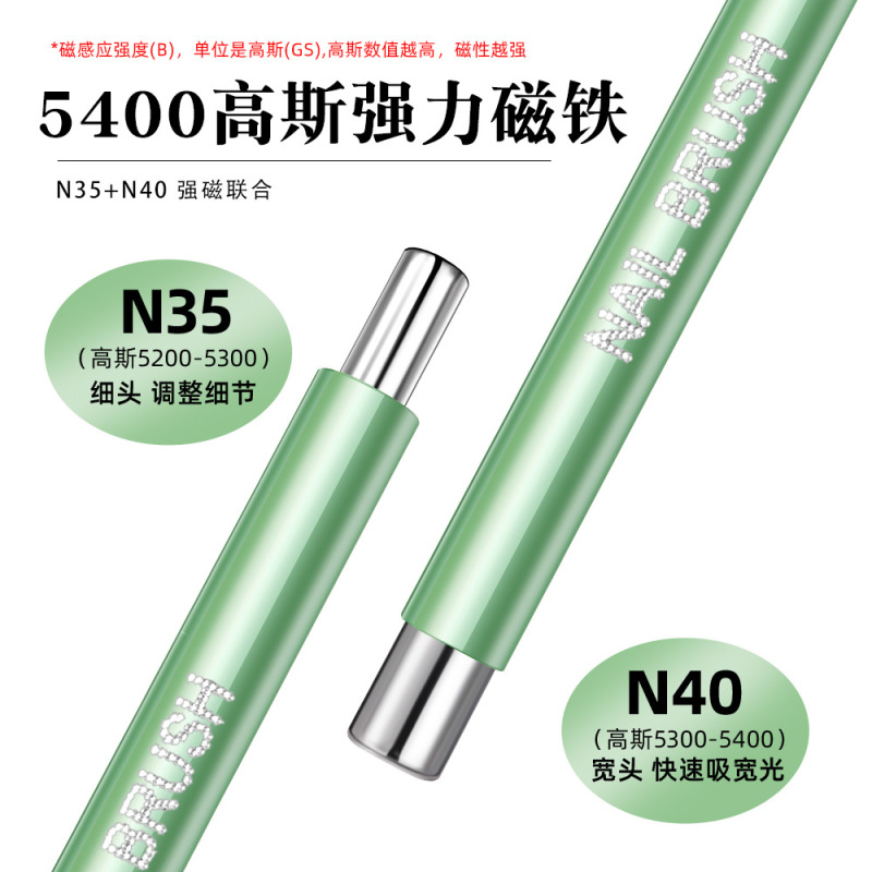 跨境双头美甲磁铁强磁吸猫眼多功能吸宽光玻璃珠圆珠美甲磁铁棒|undefined