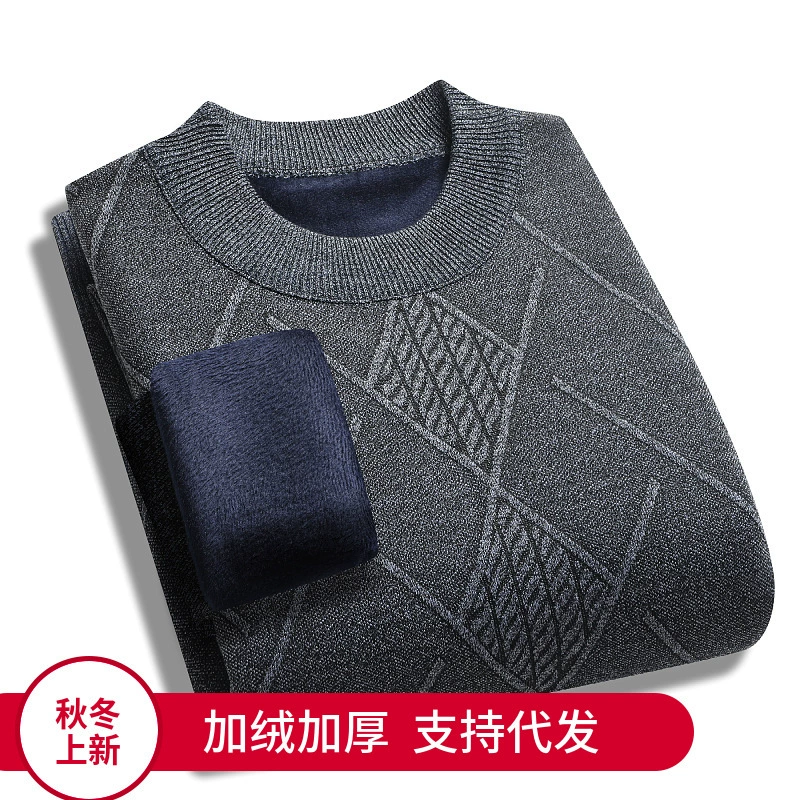 Осенний и зимний мужской свитер среднего возраста с бархатным круглым вырезом