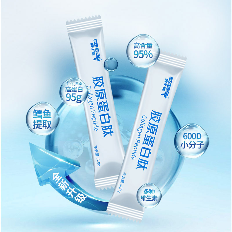 Cod Collagen Peptides Fish Collagen Tripeptide Powder Deep Sea Cod Food Grade Small Molecule Peptide Manufacturer Wholesale