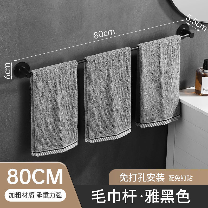 トイレ穴なしタオル掛けタオル掛け棚ステンレス浴室トイレタオル掛け棚|undefined