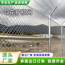养殖勾花网户外圈地菱形铁丝网果园农场围栏养鸡鸭隔离护栏网钢丝