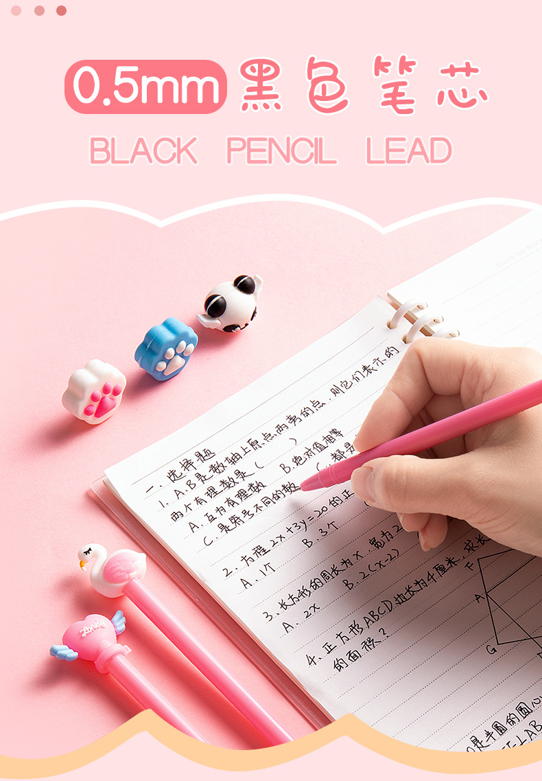 卡通笔_06.jpg