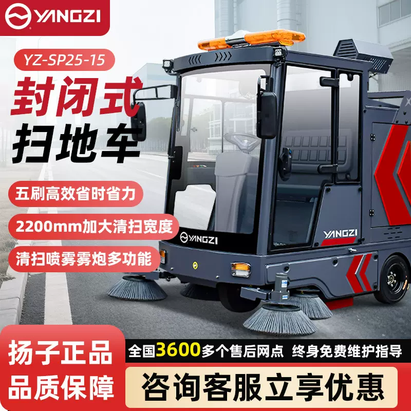 道路驾驶式扫地机工厂园区物业小区环卫清扫车工业用大型扫地机