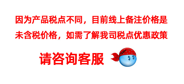 09.税