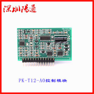 ��׃늺��C��� PK-T12-A0����ģ�KС���� �p늉����C3525���ư�