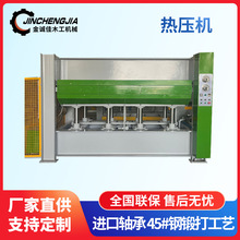 热压机小型聚氨酯发泡板寿材碳纤维贴面机木工皮革贴面机