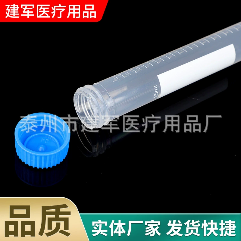 15 мл центрифужная пробирка Luojian поставляется со шкалой 15 мл спиральная остроконечная центрифужная пробирка пластиковая пробирка