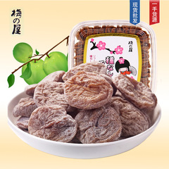 日本梅の家 種なし干し梅缶詰 甘酸っぱい梅ケーキ 妊婦さんも食べられる無添加超酸っぱい干し梅