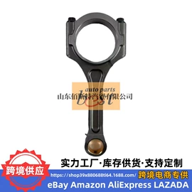 其他发动系统;活塞/活塞环;油泵、油嘴