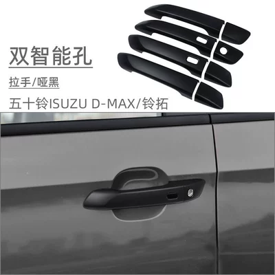 For 21-24 Isuzu dmax V-cross door bowl handle 23 bell extension door handle door wrist stickers (Portal Wrist) - double-smart-holehandle-8-piece-setdumb-black